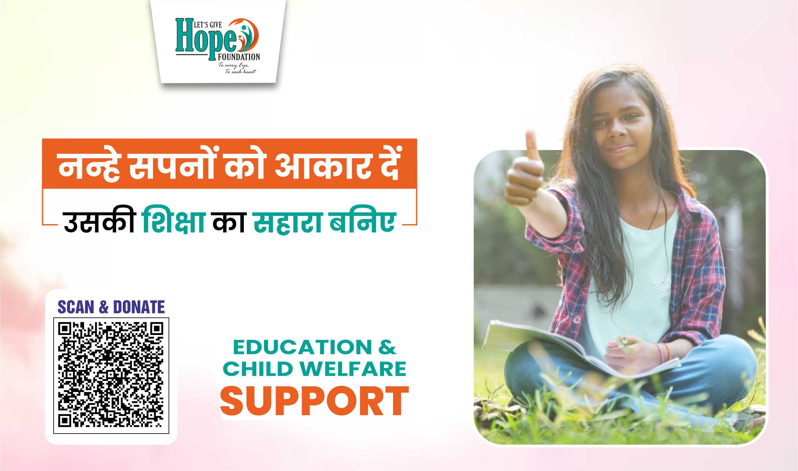 A bright future is within reach, but she needs our urgent help today.